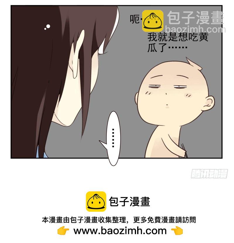 第四季53-55：怎么又是他38