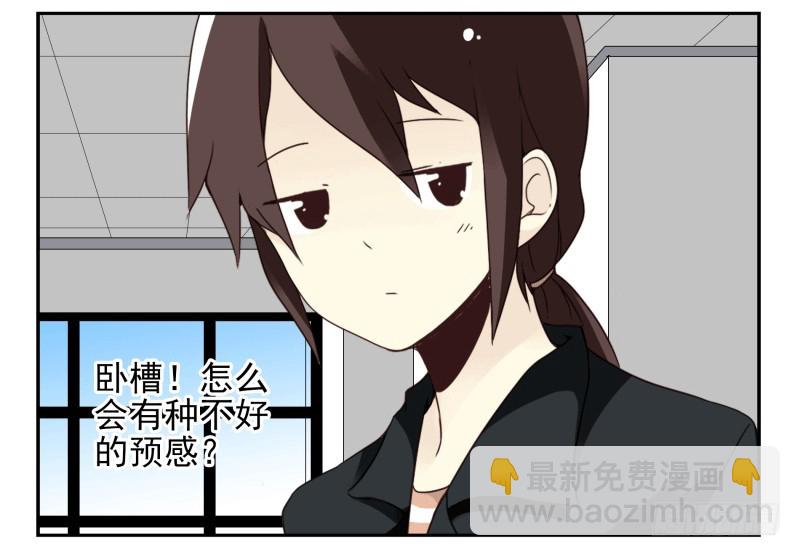 第四季53-55：怎么又是他4