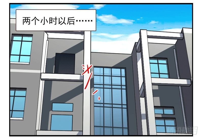 第四季53-55：怎么又是他5