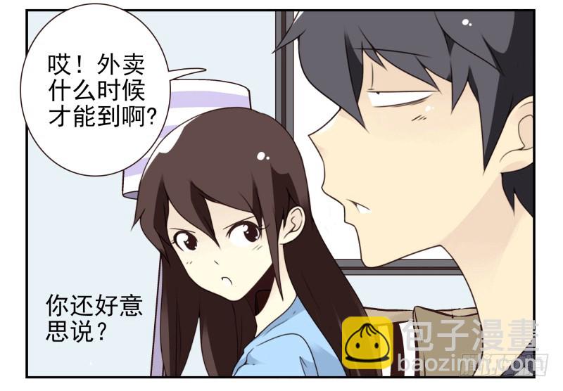 第四季53-55：怎么又是他7