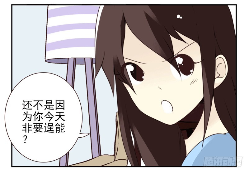 第四季53-55：怎么又是他8