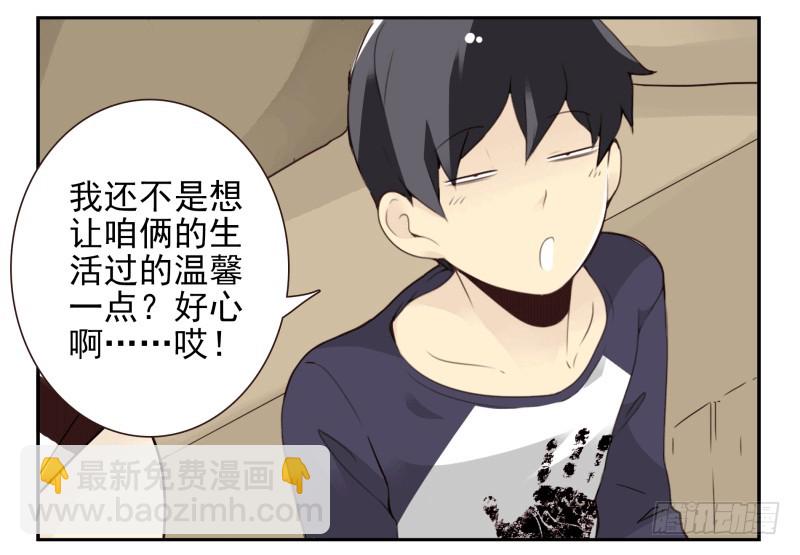 第四季53-55：怎么又是他9