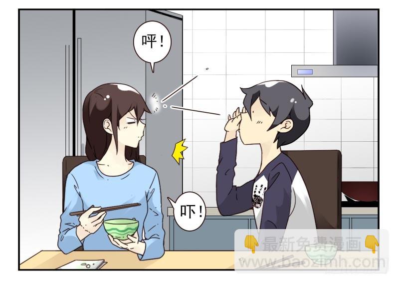 第三季56-58：送礼送黄瓜10