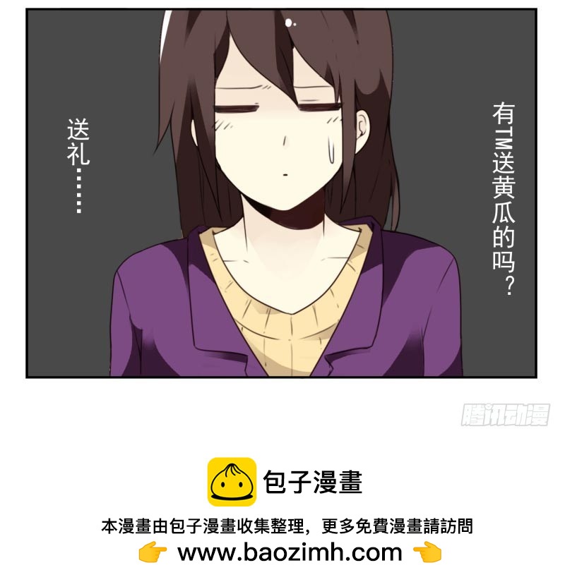 第三季56-58：送礼送黄瓜38