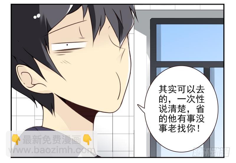 第三季56-58：送礼送黄瓜4