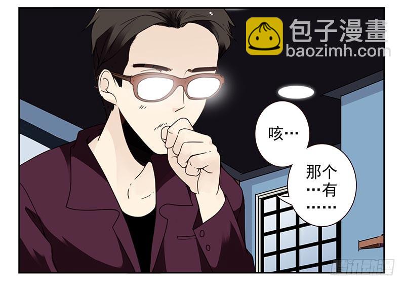 第四季59-60：旅文红人11