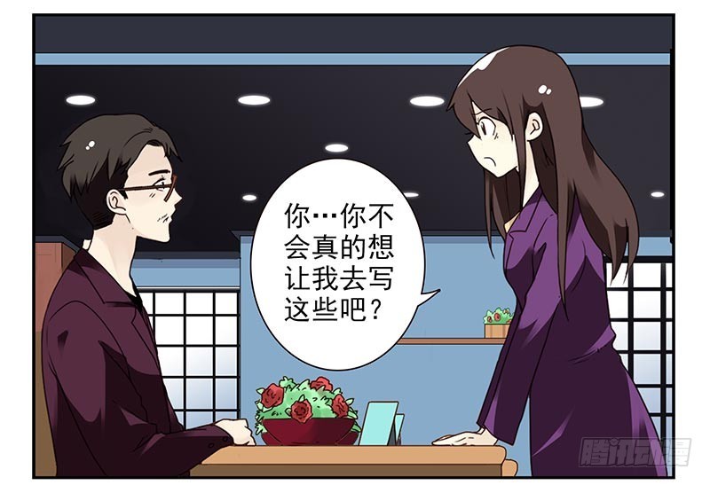 第四季59-60：旅文红人18