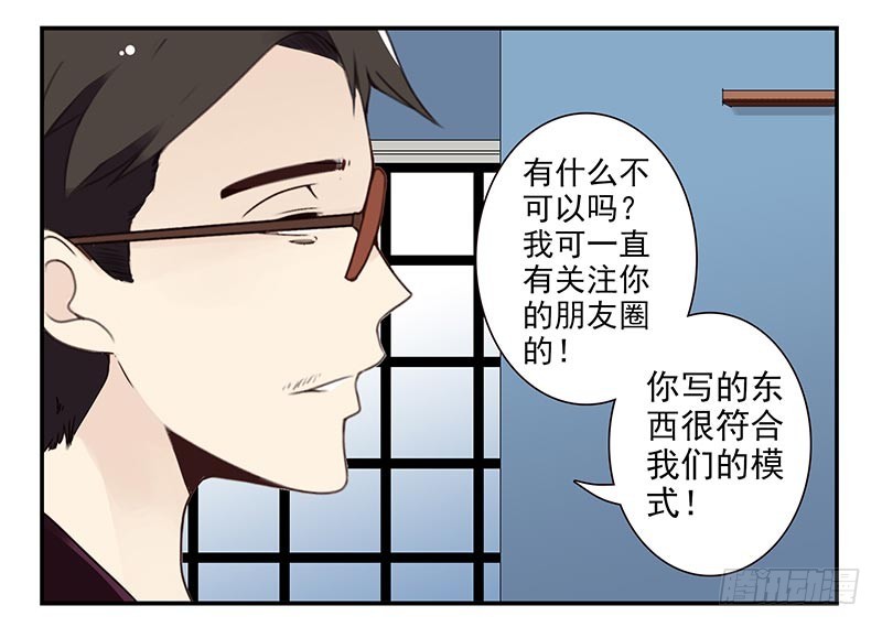 第四季59-60：旅文红人19