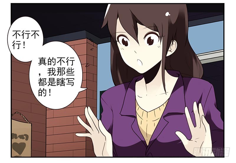 第四季59-60：旅文红人20