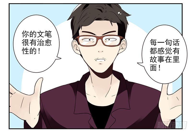 第四季59-60：旅文红人21