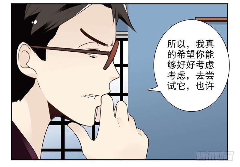第四季59-60：旅文红人24