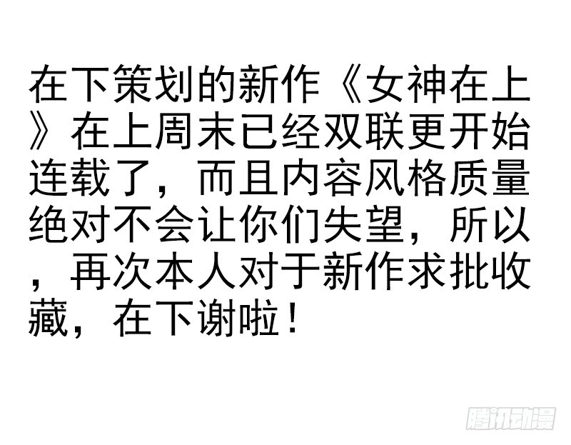 第四季59-60：旅文红人26