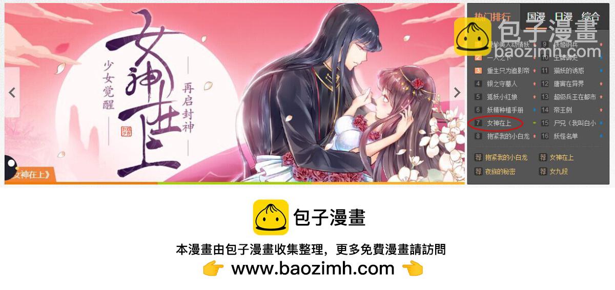 第四季59-60：旅文红人28