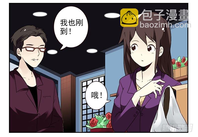 第四季59-60：旅文红人3