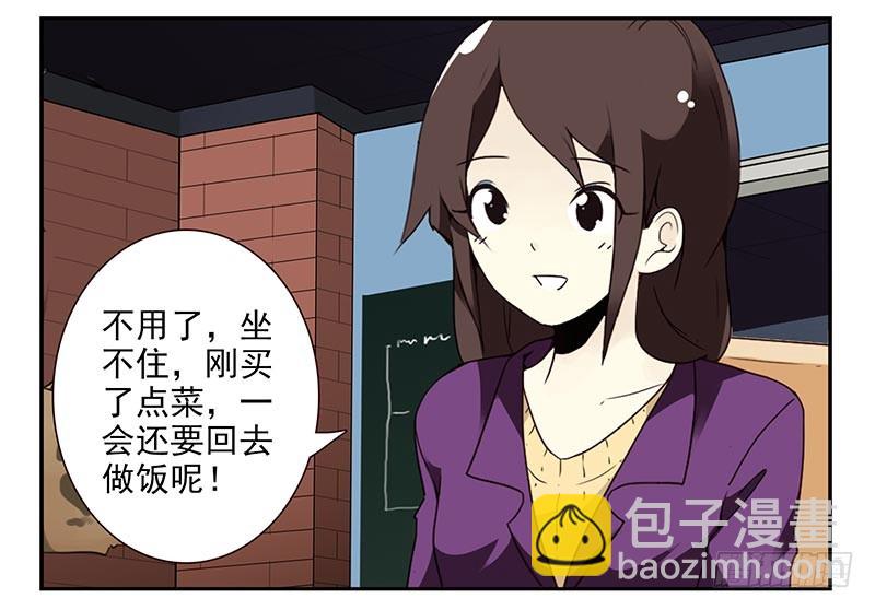 第四季59-60：旅文红人5
