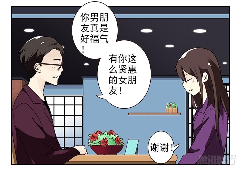 第四季59-60：旅文红人7