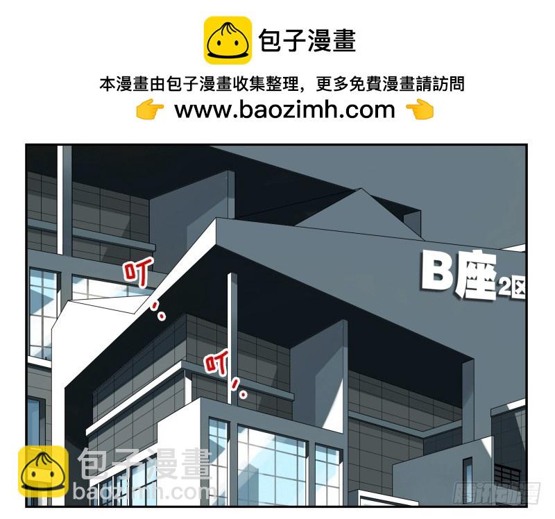 第四季61-62：这是秘密1