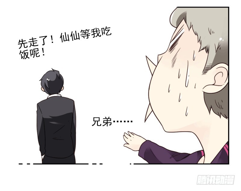 第四季61-62：这是秘密12