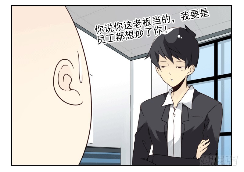 第四季61-62：这是秘密17