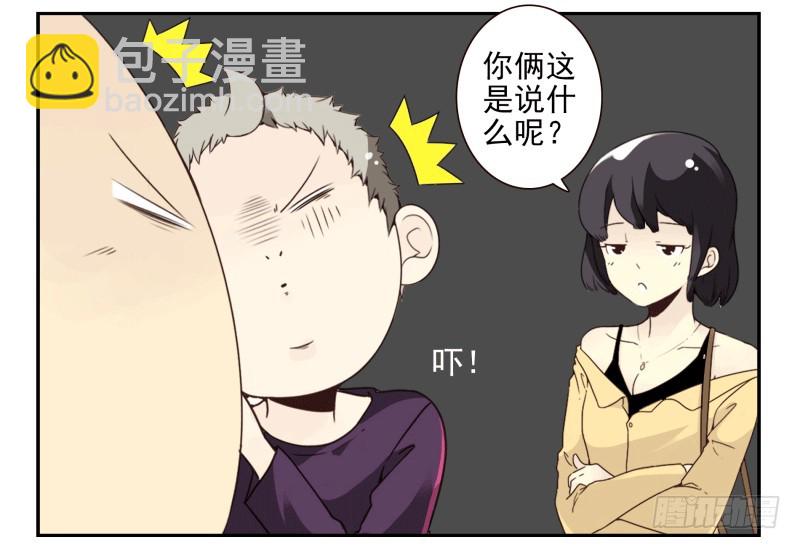 第四季61-62：这是秘密19
