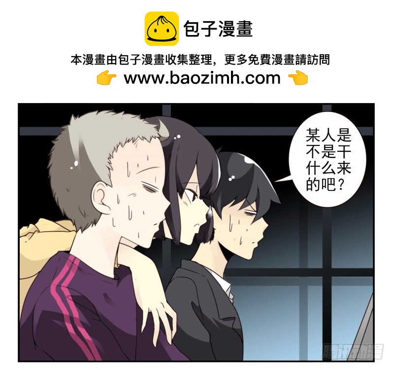 第四季61-62：这是秘密21