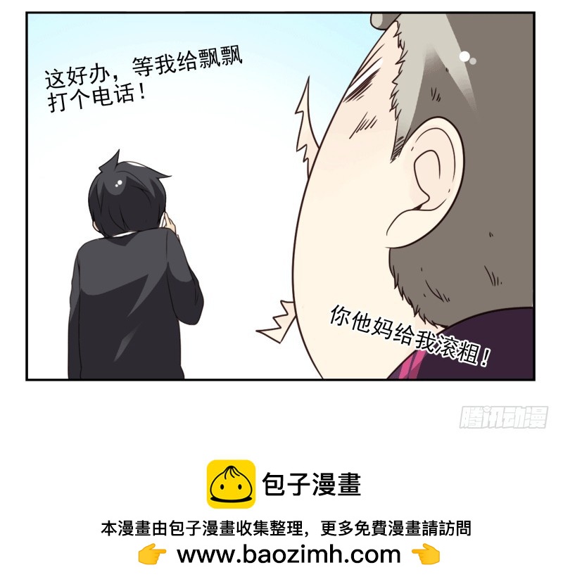 第四季61-62：这是秘密25