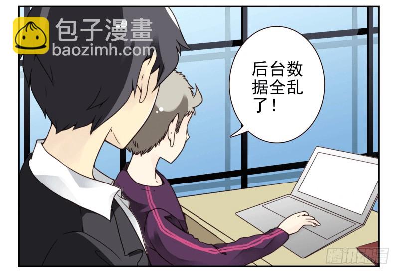 第四季61-62：这是秘密3