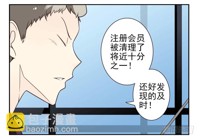 第四季61-62：这是秘密4