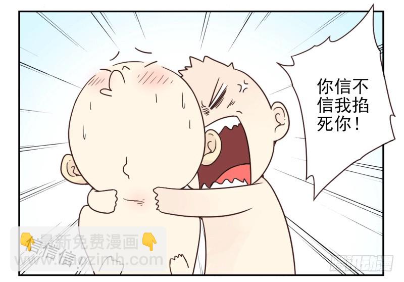 第四季61-62：这是秘密7