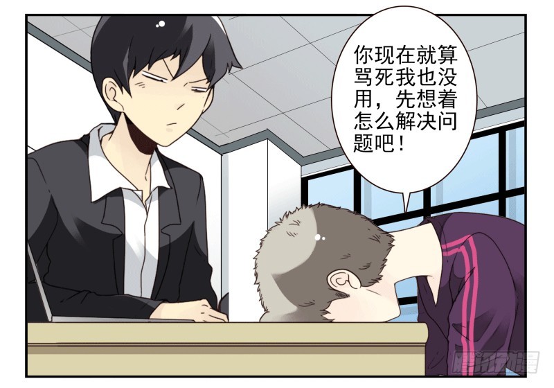 第四季61-62：这是秘密8