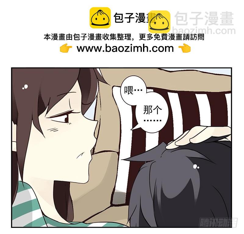 第四季63-64：我去写书好吗？21