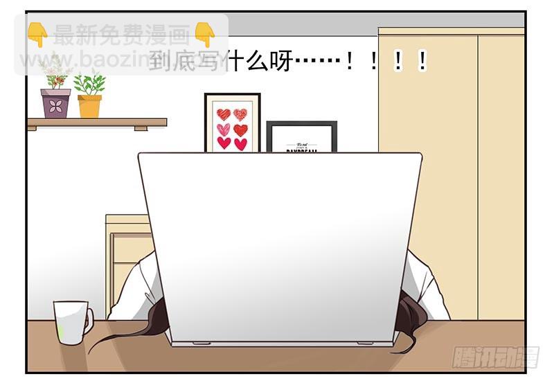第四季65-66：写个毛线？16