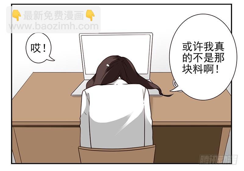 第四季65-66：写个毛线？18