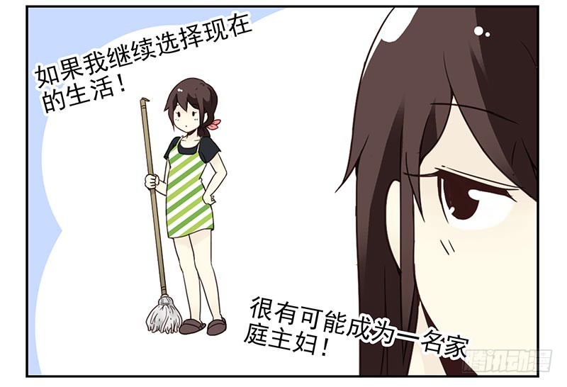 第四季65-66：写个毛线？20