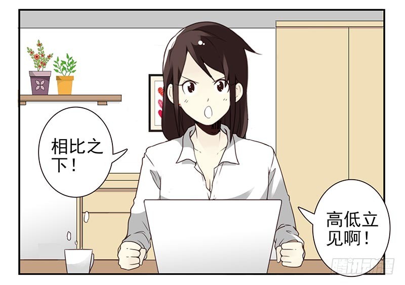 第四季65-66：写个毛线？22
