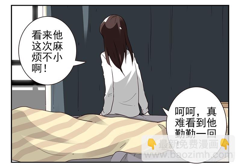 第四季65-66：写个毛线？6