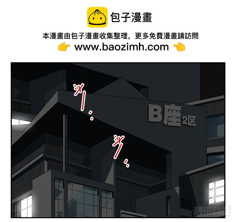 第四季67-68：你会选谁？1