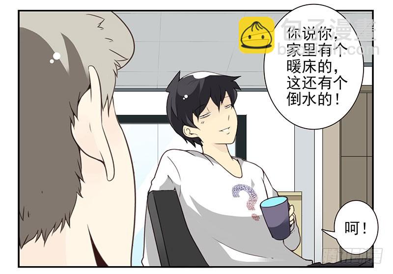 第四季67-68：你会选谁？15