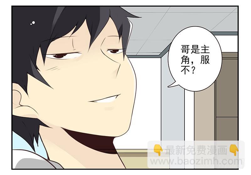 第四季67-68：你会选谁？16