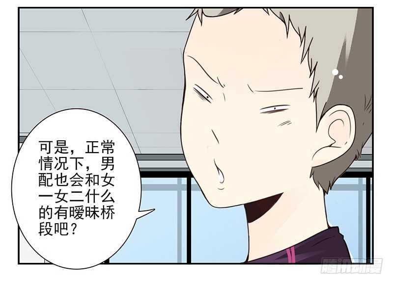 第四季67-68：你会选谁？17