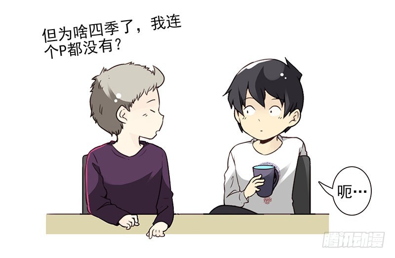 第四季67-68：你会选谁？18