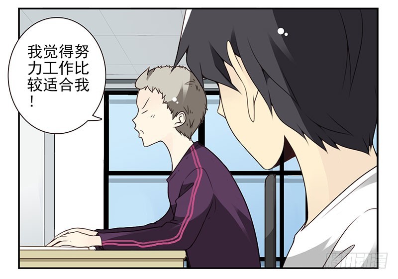 第四季67-68：你会选谁？21