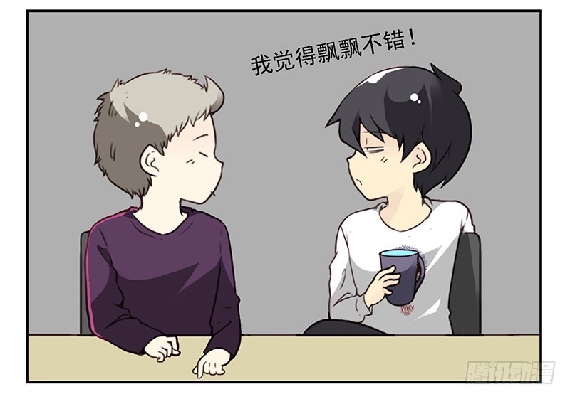 第四季67-68：你会选谁？23