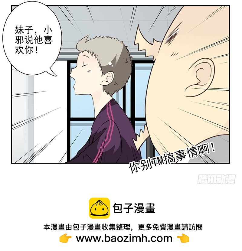 第四季67-68：你会选谁？25