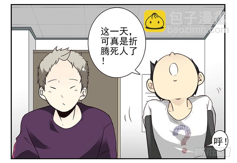 第四季67-68：你会选谁？3