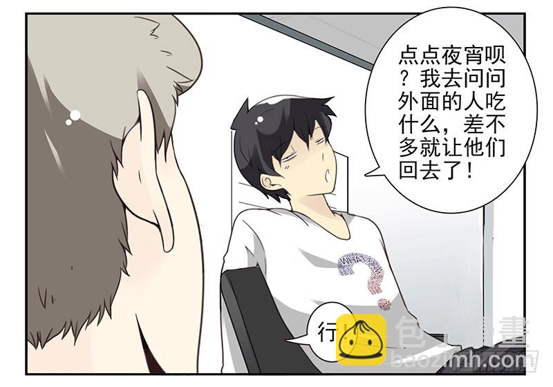 第四季67-68：你会选谁？4