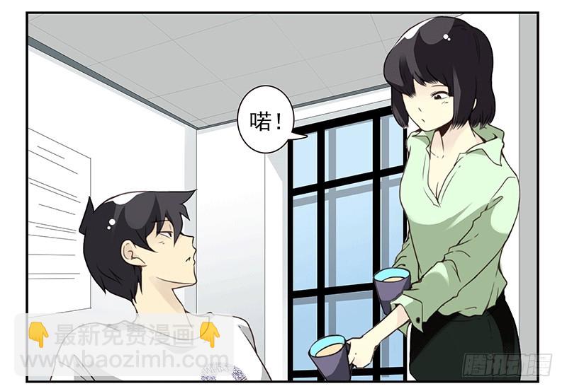 第四季67-68：你会选谁？6
