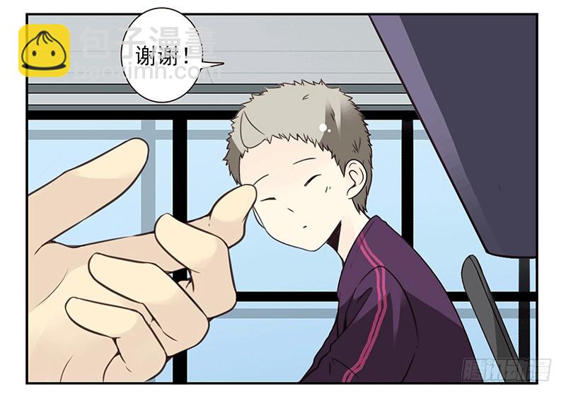 第四季67-68：你会选谁？7