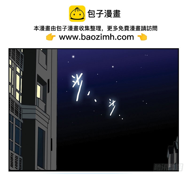 第四季69-70：给我起床1