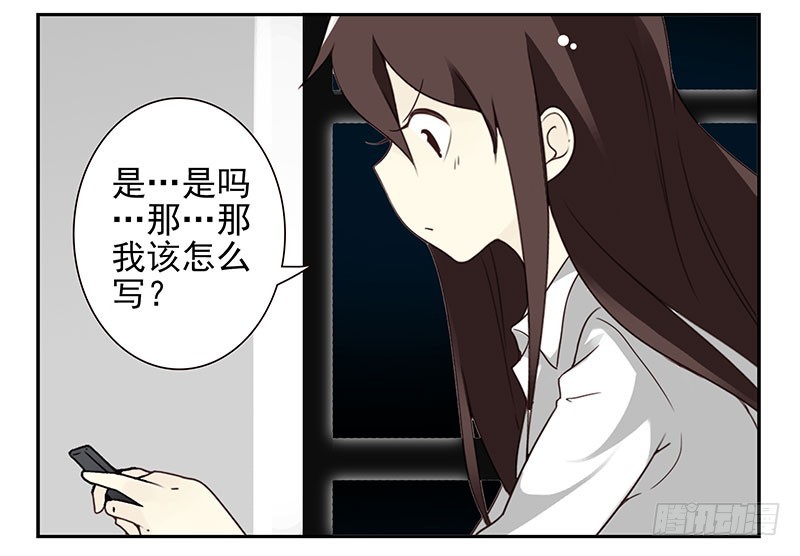 第四季69-70：给我起床10